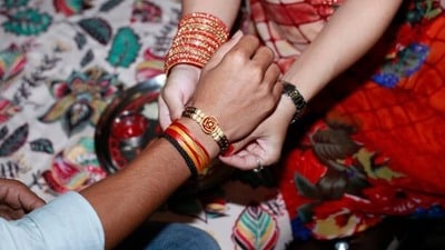 రాఖీ పండుగ రాఖీ పండుగ