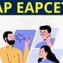 ఏపీ ఈఏపీసెట్