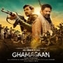 OTT Crime Thriller: అడవిలో రక్తపాతం.. స్టార్ హీరో సూపర్ విలనిజం.. ఓటీటీలోకి మరో క్రైమ్ థ్రిల్లర్ మూవీ.. ట్రైలర్ రిలీజ్