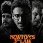 Netflix Thrillers: నెట్‌ఫ్లిక్స్‌లోకి ఒకే రోజు రెండు థ్రిల్లర్ మూవీస్.. ఐదు భాషల్లో సుమంత్ క్రైమ్ థ్రిల్లర్.. ఆల్ఫా కూడా