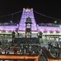 తిరుమల శ్రీవారి ఆలయం