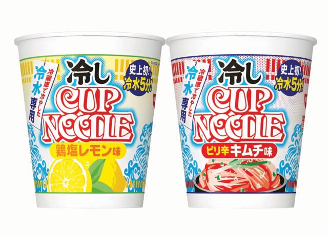Nissin is selling its Cup Noodles in a cold version across Asia. Oh, for a taste! Nissin is selling its Cup Noodles in a cold version across Asia. Oh, for a taste!