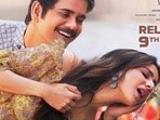 బర్త్ డే వేళ నాగార్జున ఫ్యాన్స్ కు నెట్‌ఫ్లిక్స్‌ షాక్..ఓటీటీ నుంచి ఆ సీక్వెల్ మూవీ ఔట్..లాస్ట్ డేట్!