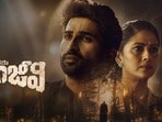 కికు చిరంజీవి మూవీ రివ్యూ- గుండె స్థానం మారితే? ట్విస్టులతో సాగే సర్వైవల్ థ్రిల్లర్ ఎలా ఉందంటే?
