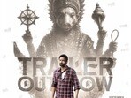 Mahendragiri Varahi Trailer: సుమంత్ థ్రిల్లర్ మూవీ.. సిద్దూ జొన్నలగడ్డ ఎంట్రీ.. మహేంద్రగిరి వారాహి మూవీ ట్రైలర్ రిలీజ్