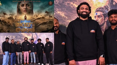 మైథలాజికల్ థ్రిల్లర్గా అంబా'స్ రివెంజ్.. మొట్టమొదటి తెలుగు ఏఐ సినిమా.. టీజర్ రిలీజ్ మైథలాజికల్ థ్రిల్లర్గా అంబా'స్ రివెంజ్.. మొట్టమొదటి తెలుగు ఏఐ సినిమా.. టీజర్ రిలీజ్