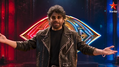 బిగ్ బాస్ తెలుగు 10 హౌస్లోకి యంగ్ హీరో? గ్రాండ్ లాంచ్ వేళ క్రేజీ న్యూస్.. ఎవరంటే? బిగ్ బాస్ తెలుగు 10 హౌస్లోకి యంగ్ హీరో? గ్రాండ్ లాంచ్ వేళ క్రేజీ న్యూస్.. ఎవరంటే?