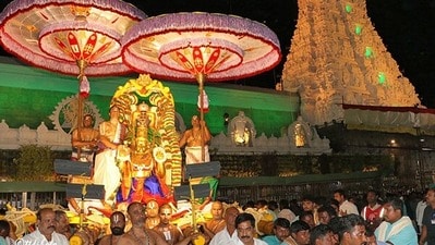 బ్రహ్మోత్సవ గరుడసేవ బ్రహ్మోత్సవ గరుడసేవ