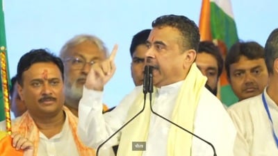 যাদবপুরে দাঁড়িয়ে কড়া বার্তা শুভেন্দু অধিকারীর। যাদবপুরে দাঁড়িয়ে কড়া বার্তা শুভেন্দু অধিকারীর।