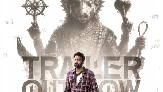 Mahendragiri Varahi Trailer: సుమంత్ థ్రిల్లర్ మూవీ.. సిద్దూ జొన్నలగడ్డ ఎంట్రీ.. మహేంద్రగిరి వారాహి మూవీ ట్రైలర్ రిలీజ్