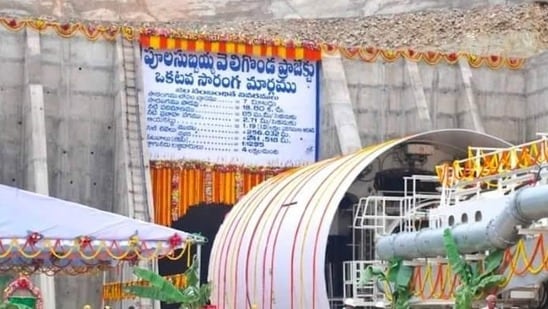 వెలిగొండ ప్రాజెక్టు