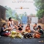 Bhogi Raksha Bandhan Poster: గంగ ఒక్కడే.. ప్రాణాలు ఐదు.. రక్షా బంధన్ సెంటిమెంట్‌తో శర్వా ‘భోగి’ స్పెషల్ పోస్టర్ రిలీజ్
