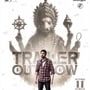 Mahendragiri Varahi Trailer: సుమంత్ థ్రిల్లర్ మూవీ.. సిద్దూ జొన్నలగడ్డ ఎంట్రీ.. మహేంద్రగిరి వారాహి మూవీ ట్రైలర్ రిలీజ్