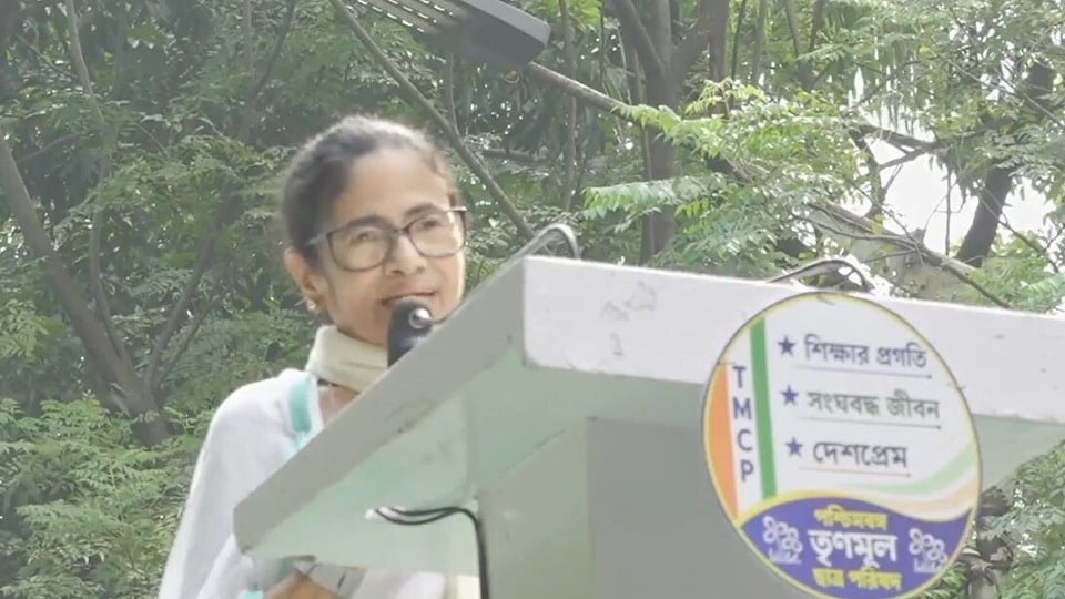 তৃণমূল ছাত্র পরিষদের সভায় মমতা বন্দ্যোপাধ্যায়।