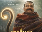 Hanuman Ansh released on August 7.