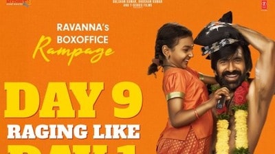 రవితేజ ర్యాంపేజ్.. 9వ రోజూ ఇరుముడి జోరు.. గంటకు రికార్డు స్థాయిలో అమ్ముడవుతున్న టికెట్లు! (x/MythriOfficial) రవితేజ ర్యాంపేజ్.. 9వ రోజూ ఇరుముడి జోరు.. గంటకు రికార్డు స్థాయిలో అమ్ముడవుతున్న టికెట్లు! (x/MythriOfficial)