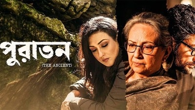 ওটিটি প্লাটফর্মে আসতে চলেছে ‘পুরাতন’