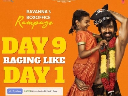 రవితేజ ర్యాంపేజ్.. 9వ రోజూ ఇరుముడి జోరు.. గంటకు రికార్డు స్థాయిలో అమ్ముడవుతున్న టికెట్లు!
