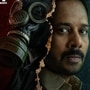 ఓటీటీలోకి ఉదయభాను కొత్త క్రైమ్ థ్రిల్లర్.. ప్రేమిస్తే భరత్ హీరో.. డైరెక్ట్ స్ట్రీమింగ్ ఎప్పుడంటే?