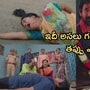 కార్తీక దీపం 2 సీరియల్ ఆగస్ట్ 29 ఎపిసోడ్
