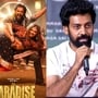 యూట్యూబ్ ను షేక్ చేస్తున్న ఏష నాగుల సాంగ్-నాని పిలిచి నేషనల్ అవార్డు వస్తుందన్నారు-ఆట సందీప్ కామెంట్!