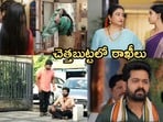 గుండె నిండా గుడి గంటలు సీరియల్ ఆగస్ట్ 30 ఎపిసోడ్
