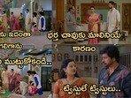 కార్తీక దీపం 2 సీరియల్ ఆగస్ట్ 30 ఎపిసోడ్
