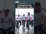 Odisha Sports Minister Joins Cycling Drive in Bhubaneswar