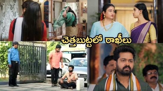 గుండె నిండా గుడి గంటలు సీరియల్ ఆగస్ట్ 30 ఎపిసోడ్