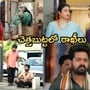 గుండె నిండా గుడి గంటలు సీరియల్ ఆగస్ట్ 30 ఎపిసోడ్
