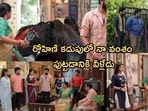 గుండె నిండా గుడి గంటలు సీరియల్ ఆగస్ట్ 31 ఎపిసోడ్
