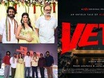 చిరంజీవి సూపర్ హిట్ టైటిల్‌తో ఈటీవీ విన్ సినిమా- పూజతో వేట లాంచ్- గెస్టులుగా నాగబాబు, డైరెక్టర్స్!
