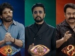 Bigg Boss Promo: మారిపోయిన ఉప్మా, పెసరట్టు.. అదిరిపోయిన ప్రోమో.. నలుగురు స్టార్ హీరోలు.. 4 భాషల్లో ఒకే రోజు బిగ్ బాస్