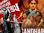 Netflix Release: నెట్‌ఫ్లిక్స్‌లో ఈవారం సినిమాలు, వెబ్ సిరీస్ జాతర.. తెలుగు హారర్ కామెడీ నుంచి థ్రిల్లర్ మూవీ వరకు..