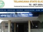 తెలంగాణ సెట్ 2026