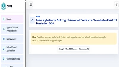 CBSE Class 12 Supply Result 2026: Application process for photocopy of answerbook begins, direct link here
