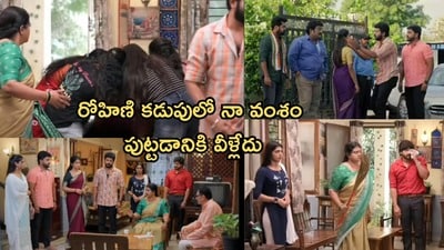గుండె నిండా గుడి గంటలు సీరియల్ ఆగస్ట్ 31 ఎపిసోడ్