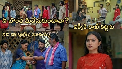 పొదరిల్లు సీరియల్ ఆగస్ట్ 31వ ఎపిసోడ్ పొదరిల్లు సీరియల్ ఆగస్ట్ 31వ ఎపిసోడ్