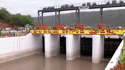 వెలిగొండ తొలిదశ ప్రారంభం