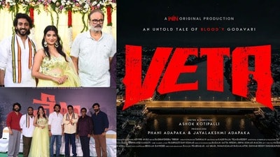 చిరంజీవి సూపర్ హిట్ టైటిల్‌తో ఈటీవీ విన్ సినిమా- పూజతో వేట లాంచ్- గెస్టులుగా నాగబాబు, డైరెక్టర్స్!
