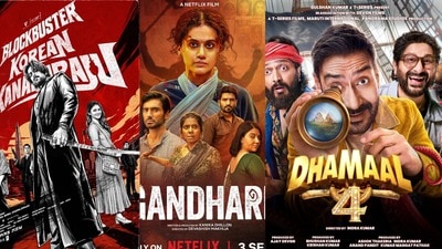 Netflix Release: నెట్ఫ్లిక్స్లో ఈవారం సినిమాలు, వెబ్ సిరీస్ జాతర.. తెలుగు హారర్ కామెడీ నుంచి థ్రిల్లర్ మూవీ వరకు.. Netflix Release: నెట్ఫ్లిక్స్లో ఈవారం సినిమాలు, వెబ్ సిరీస్ జాతర.. తెలుగు హారర్ కామెడీ నుంచి థ్రిల్లర్ మూవీ వరకు..