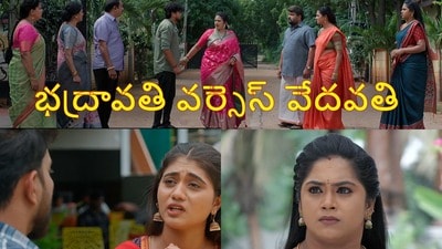 ఇల్లు ఇల్లాలు పిల్లలు టుడే ఎపిసోడ్ (jiohotstar) ఇల్లు ఇల్లాలు పిల్లలు టుడే ఎపిసోడ్ (jiohotstar)