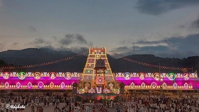 తిరుమల బ్రహ్మోత్సవాలు