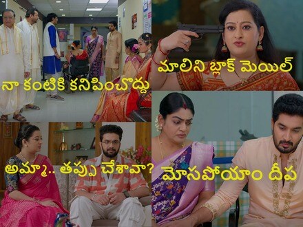 కార్తీక దీపం 2 టుడే ఎపిసోడ్