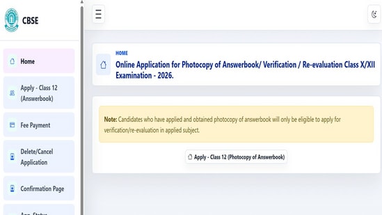CBSE Class 12 Supply Result 2026: Application process for answerbook begins