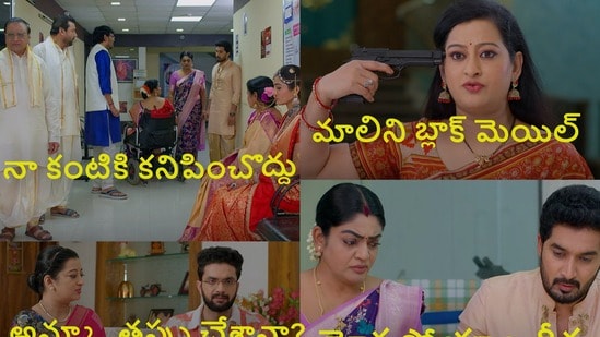 కార్తీక దీపం 2 టుడే ఎపిసోడ్ (jiohotstar)