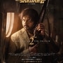 Sardar 2 Trailer: సర్దార్‌గా తిరిగొచ్చిన కార్తీ.. ఫుల్ యాక్షన్‌తో సర్దార్ 2 ట్రైలర్.. పవర్‌ఫుల్ విలన్‌గా సూర్య