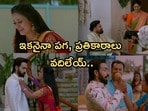 బ్రహ్మముడి సీరియల్ సెప్టెంబర్ 1వ ఎపిసోడ్
