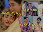 కార్తీక దీపం 2 టుడే ఎపిసోడ్(jiohotstar)