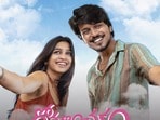Romanchakam: ఈ సినిమా చూస్తుంటే టైమ్ ఎలా గడిచిపోతుందో కూడా తెలియదు..: రోమాంచకం ప్రొడ్యూసర్ ప్రణయ్ రెడ్డి వంగా